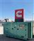 Gjenerator Cummins 110 kVA (Agregat)