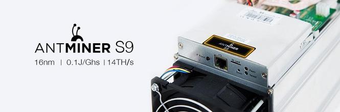 Bitcoin Miner