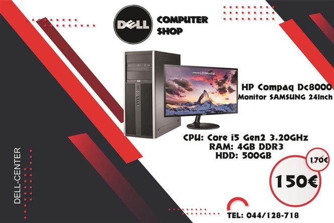 Dell Center 