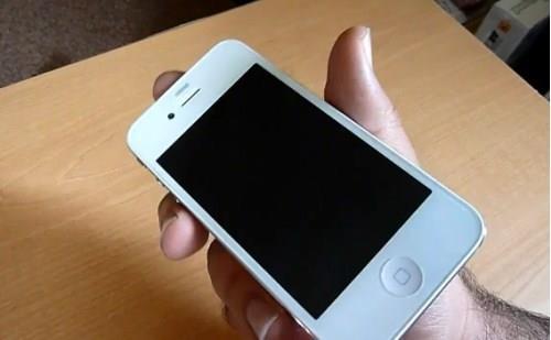 Iphone 4