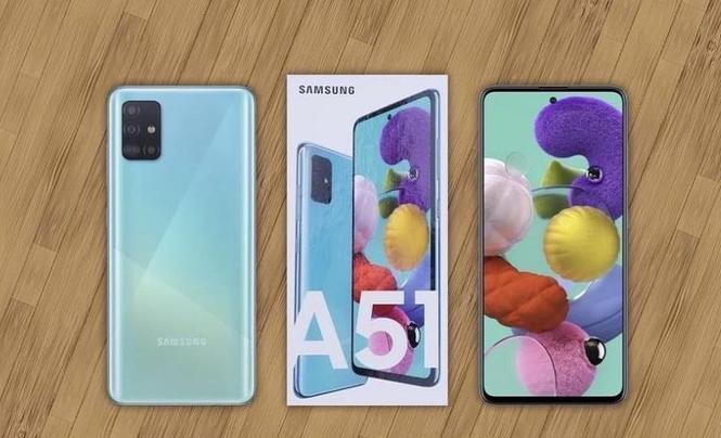 Galaxy A51