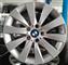 Fellne 17 inch