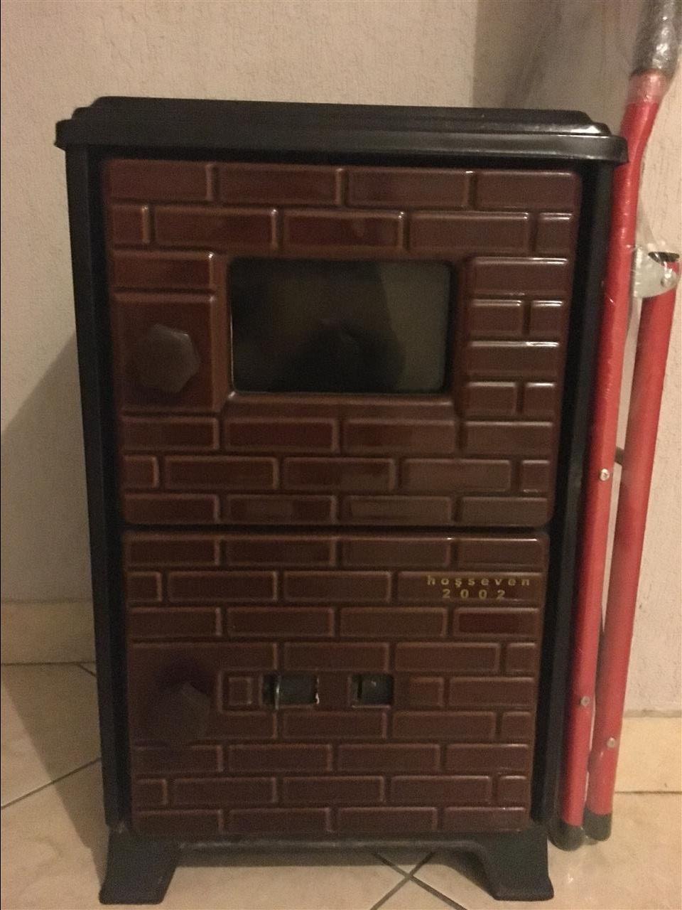 kamin