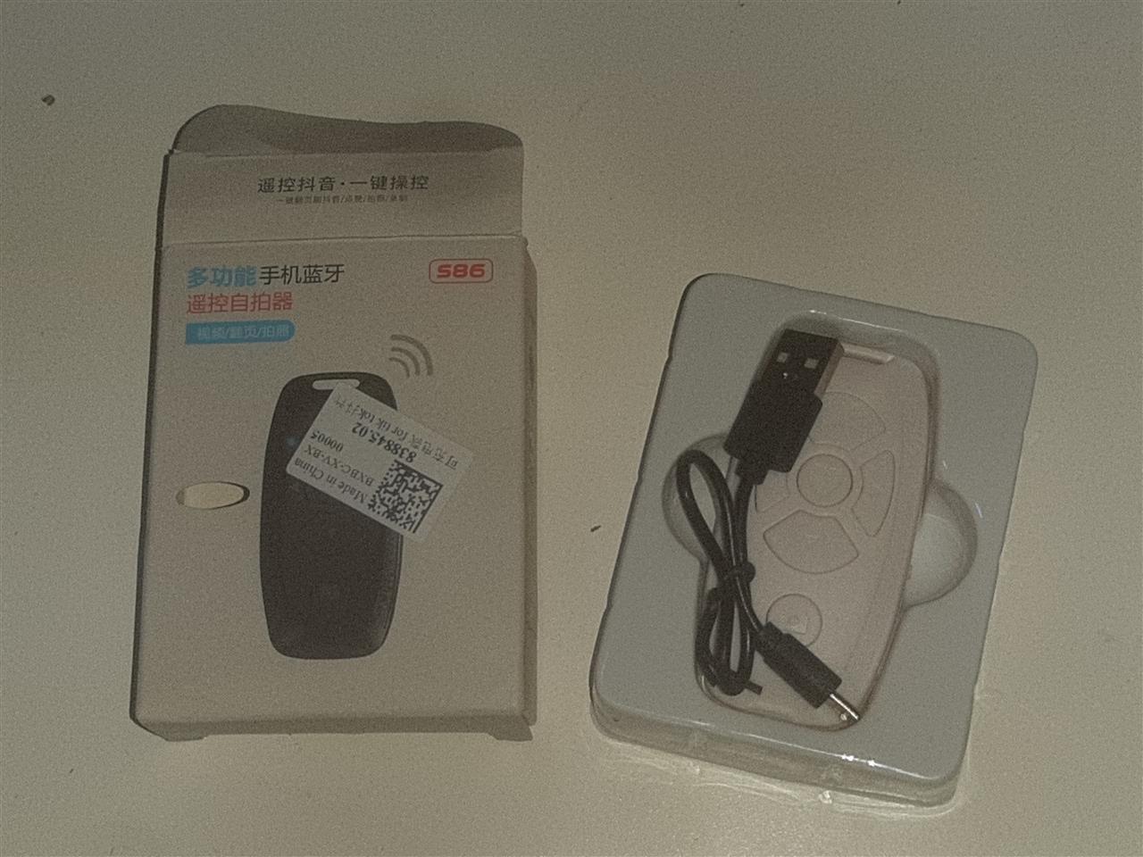 Digitron--Remote--Per-Iphone-dhe-Android