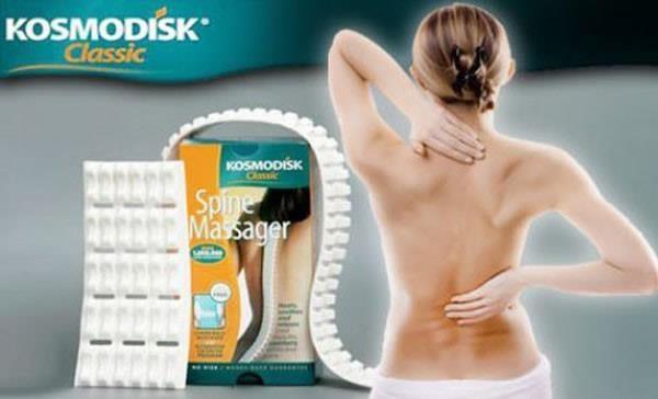 Kosmodisk