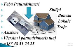 Feba Patundshmeri