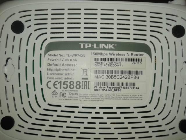 TP-LINK-Wireless-N-Router