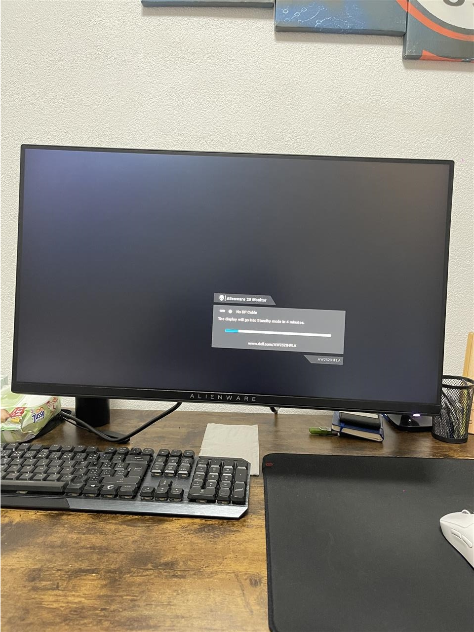 Alienware-240hz