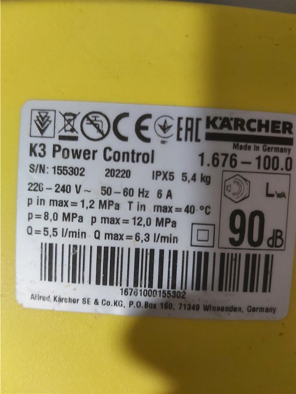 Karcher-e-re-