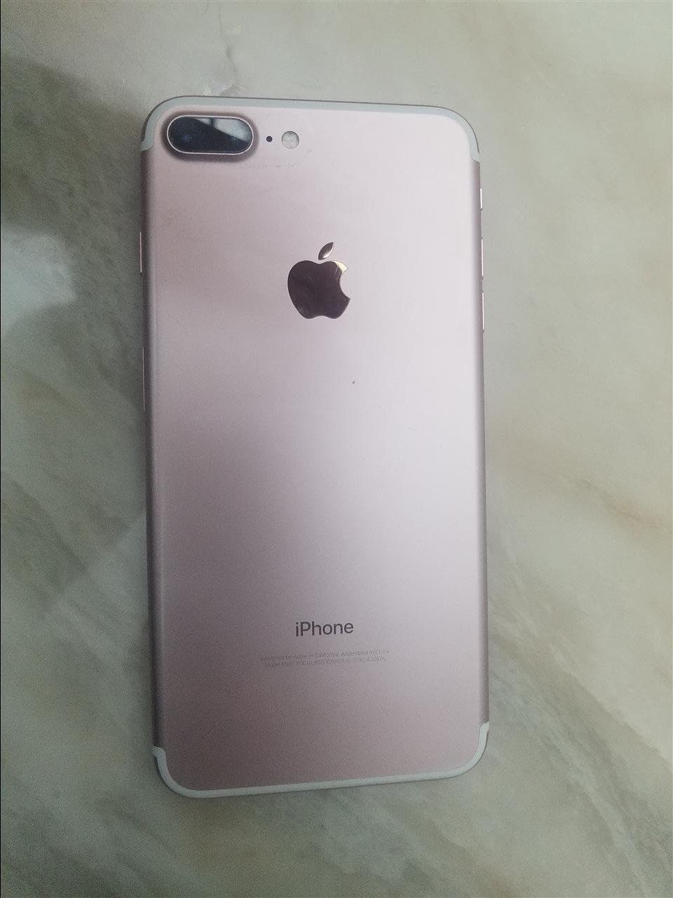 Shitet-iphone-7+
