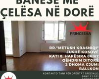 BANESE E GATSHME