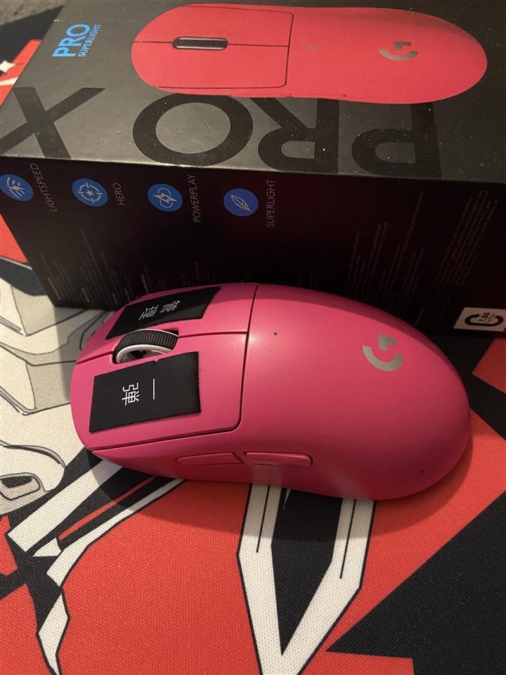 Logitech-G-Pro-X-superlight