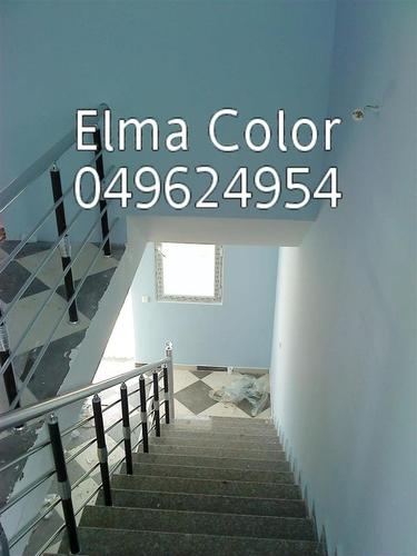 Elma Color