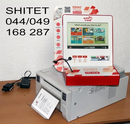 SHITEN