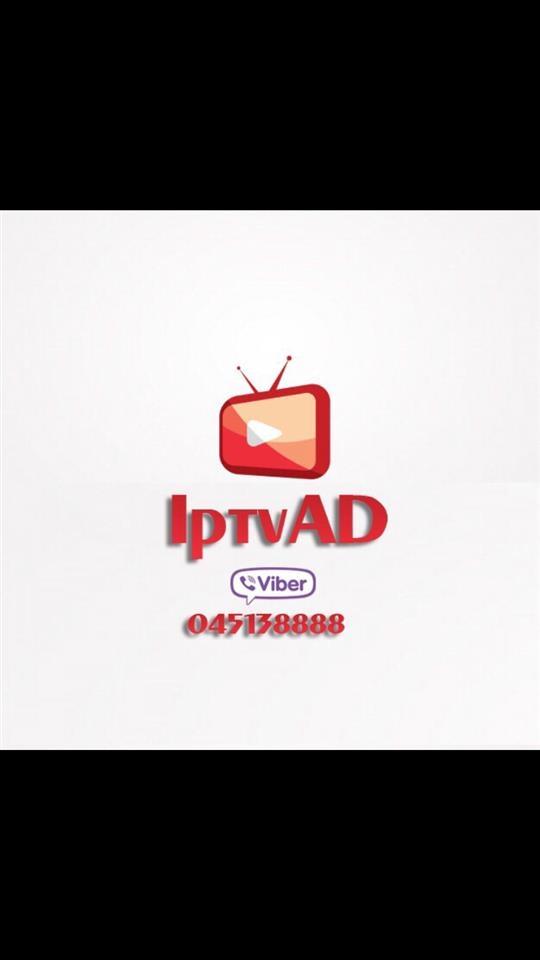 IPTV-AD