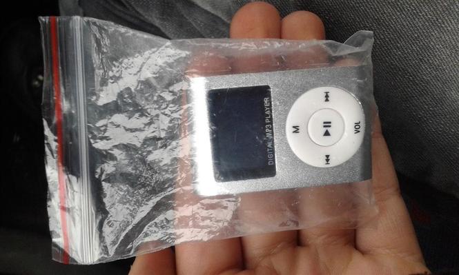 DIGITAL MP3 PLAYER
