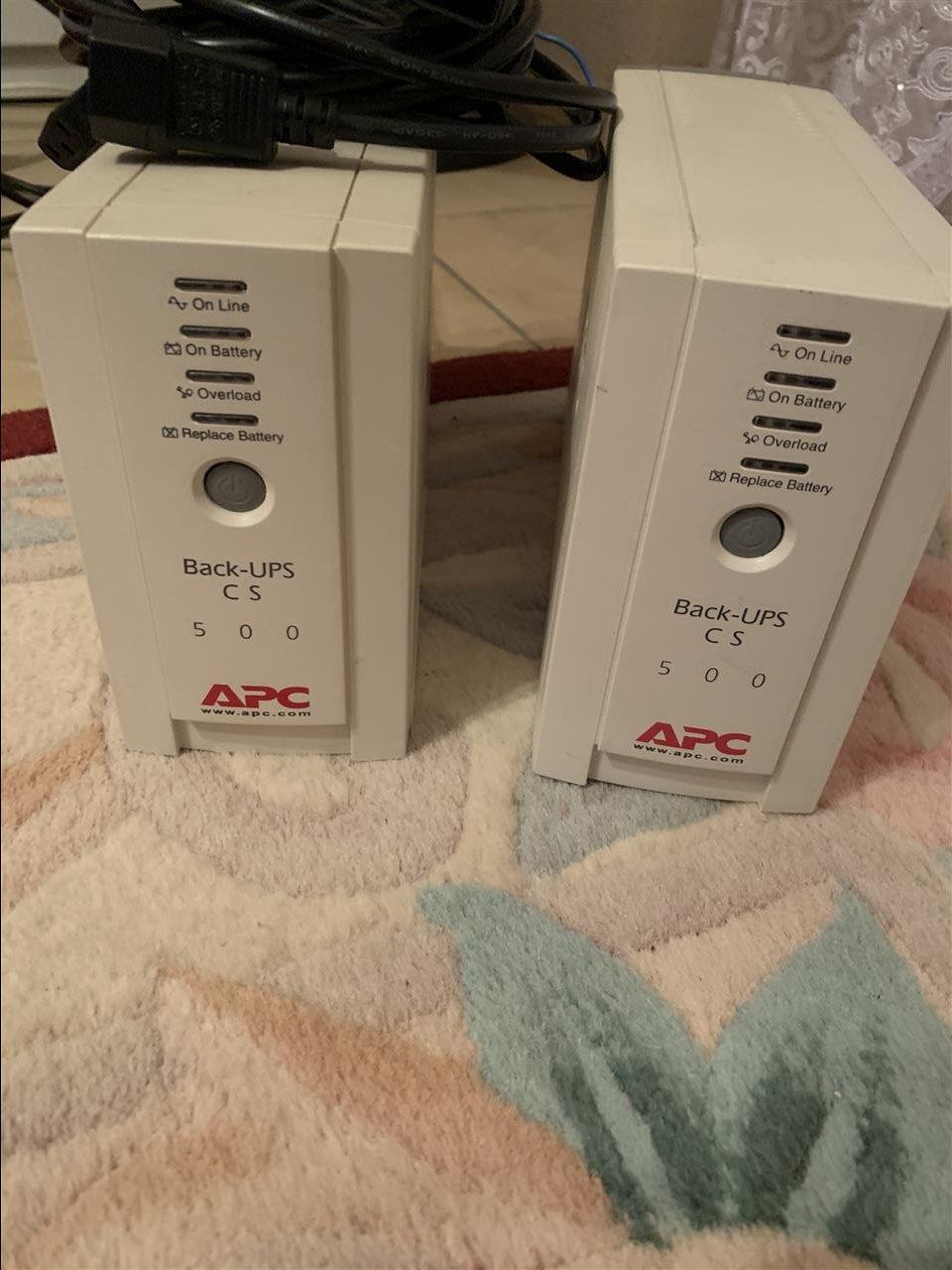 Shitet-Back-UPS