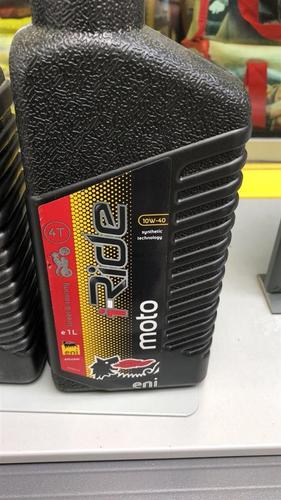 Ulje
