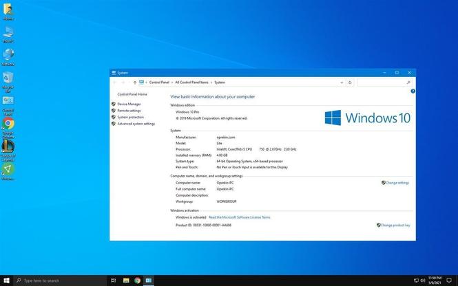 Shitet PC