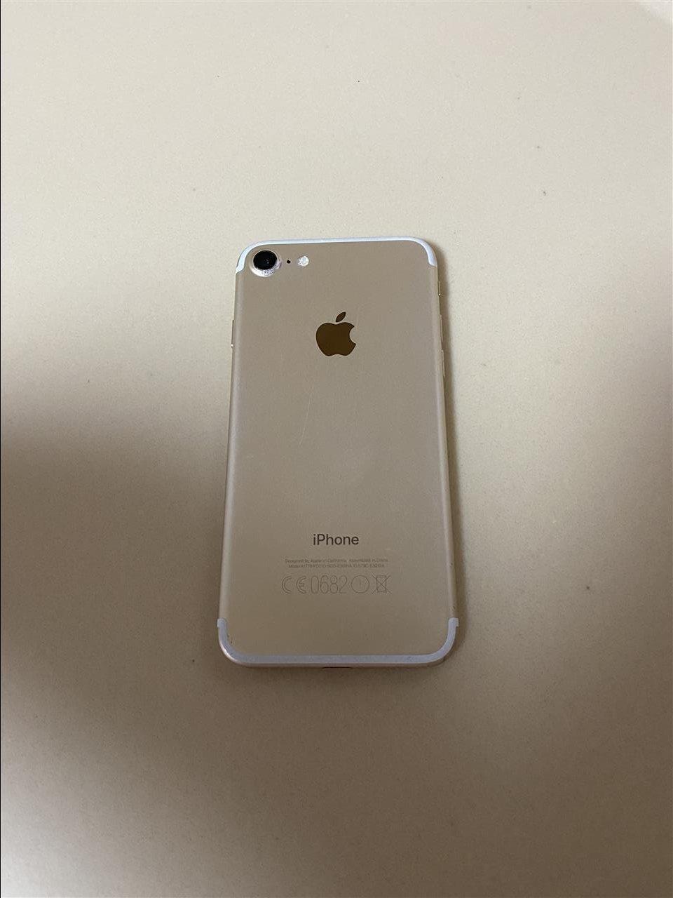 Iphone-7-