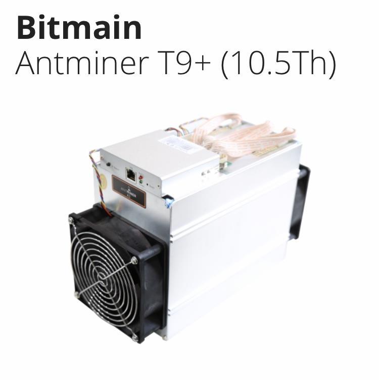 Atminer-