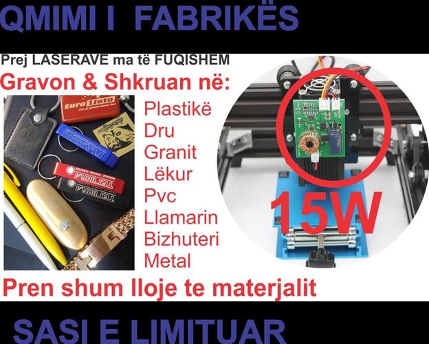 llaser