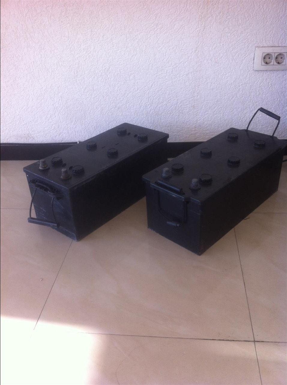 Bateria-