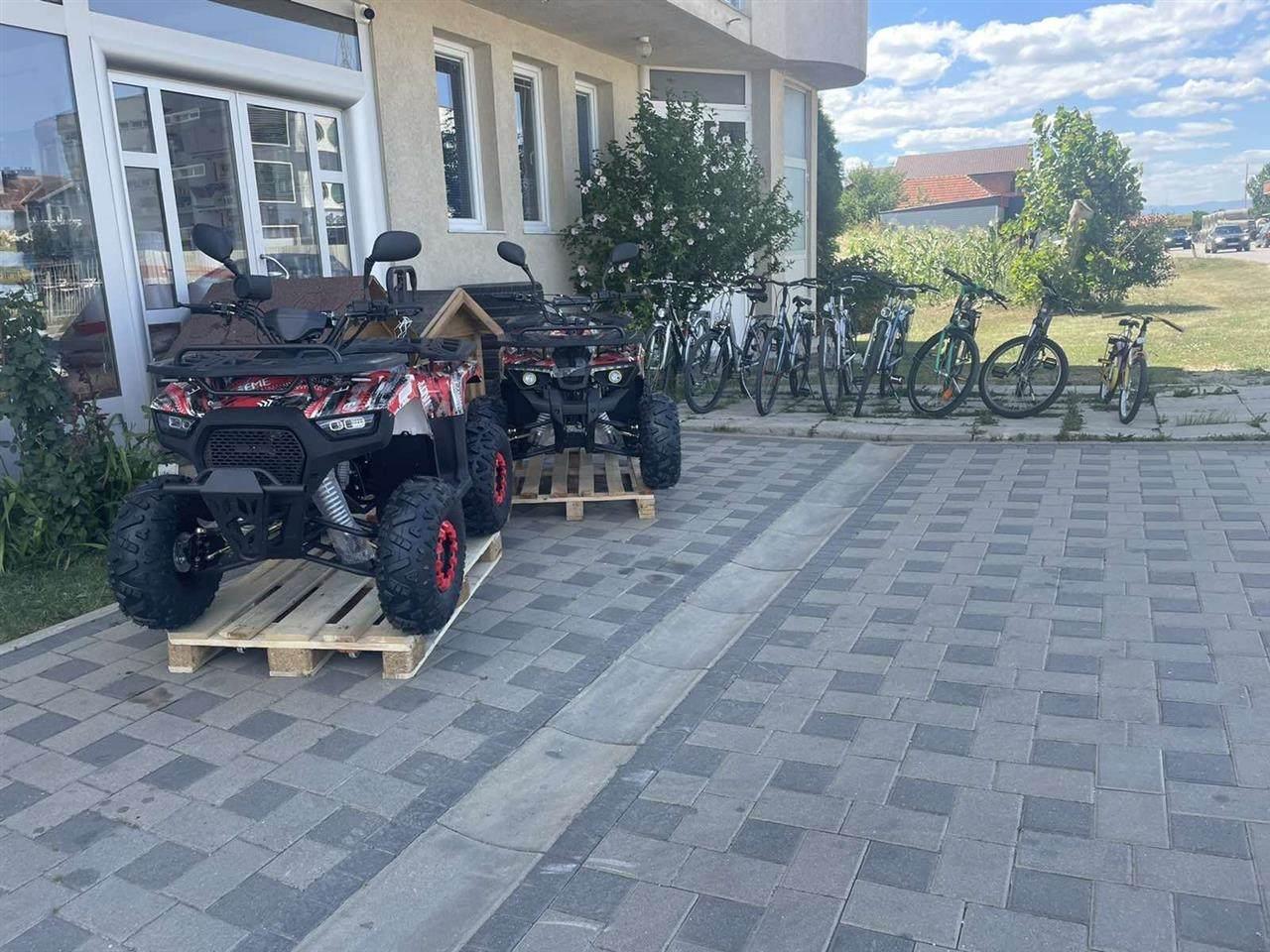 Atv