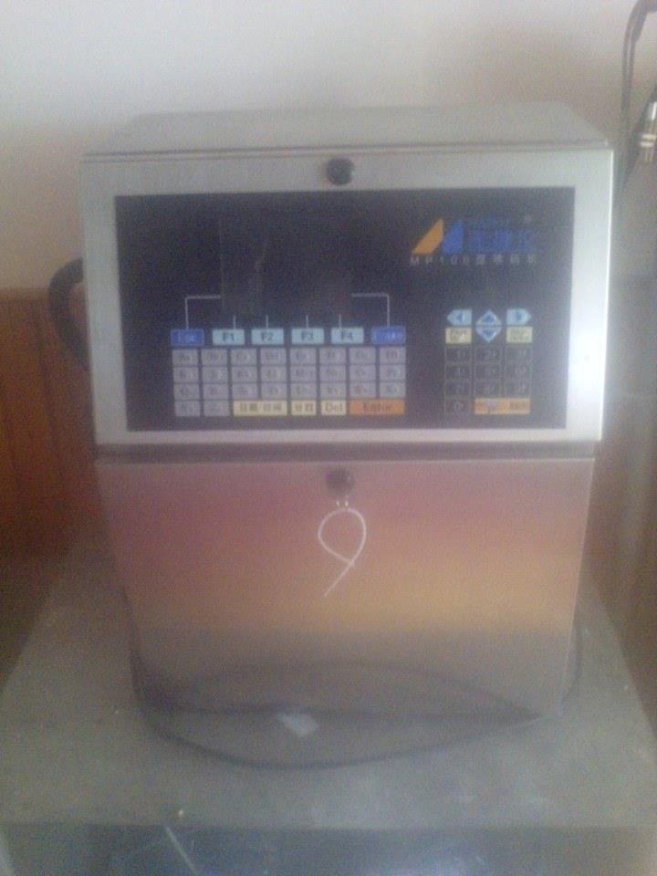 printer