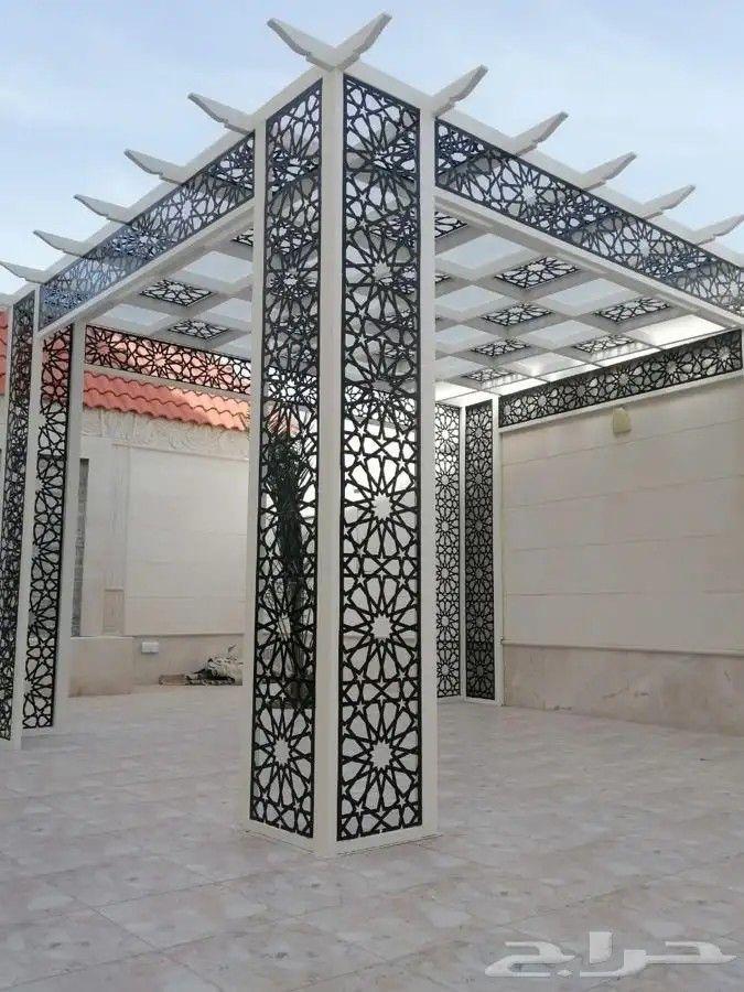 Veranda