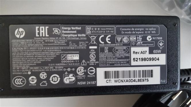 HP Adapter 