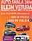 🚗AUTO-SHALA:BLEJM VETURA TE GJITHA LLOJET 24/7🚙