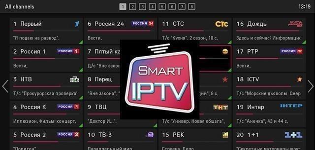 IPTV-2100-kanale---