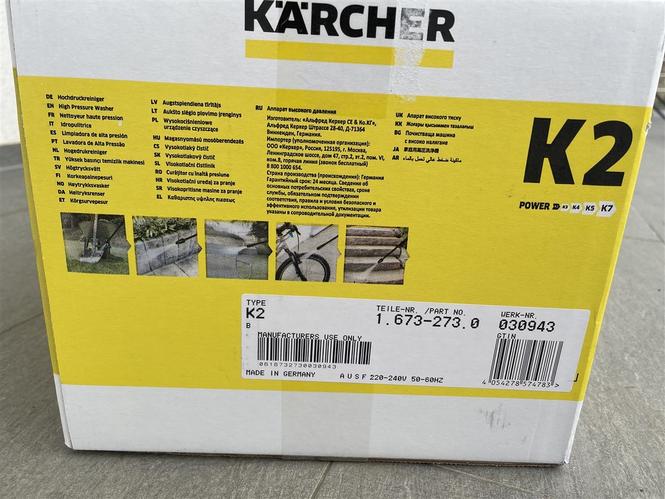 Karcher