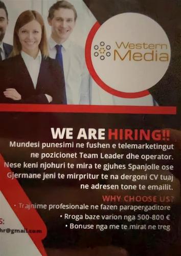 We are Hiring!