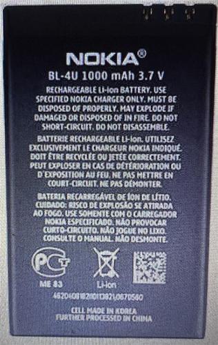 Nokia Battery 