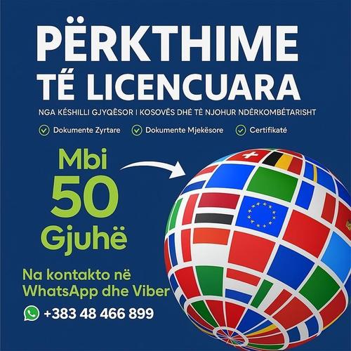 PERKTHIME PROFESIONALE ME LICENCË