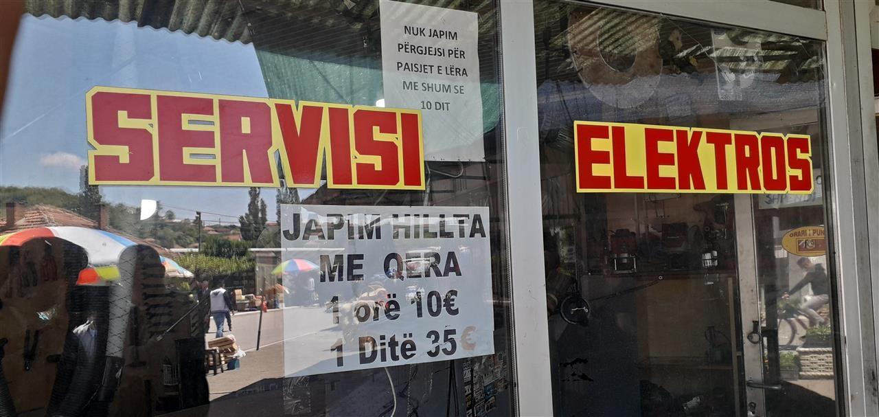 Servis-Shpendi