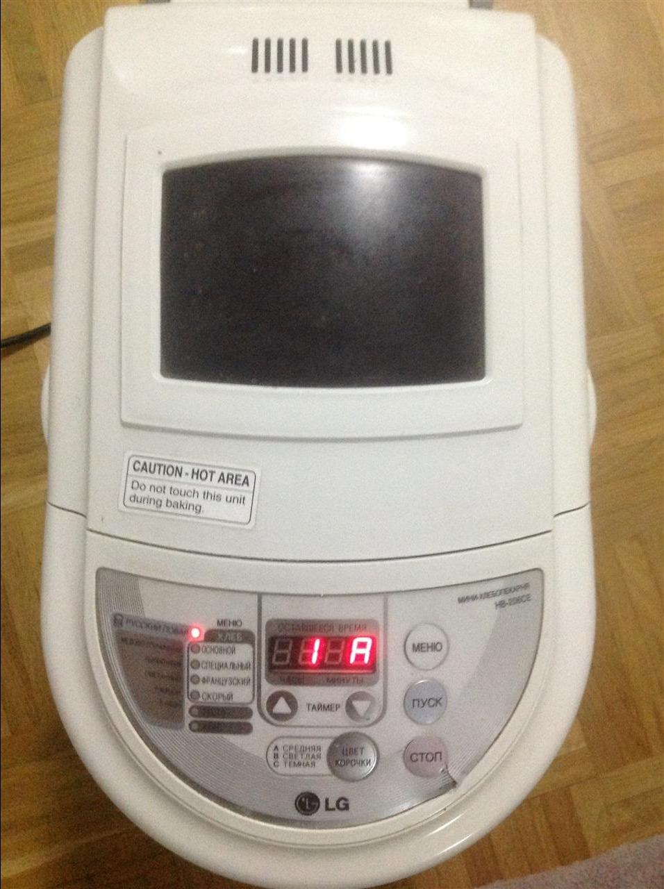 Bread-Maker