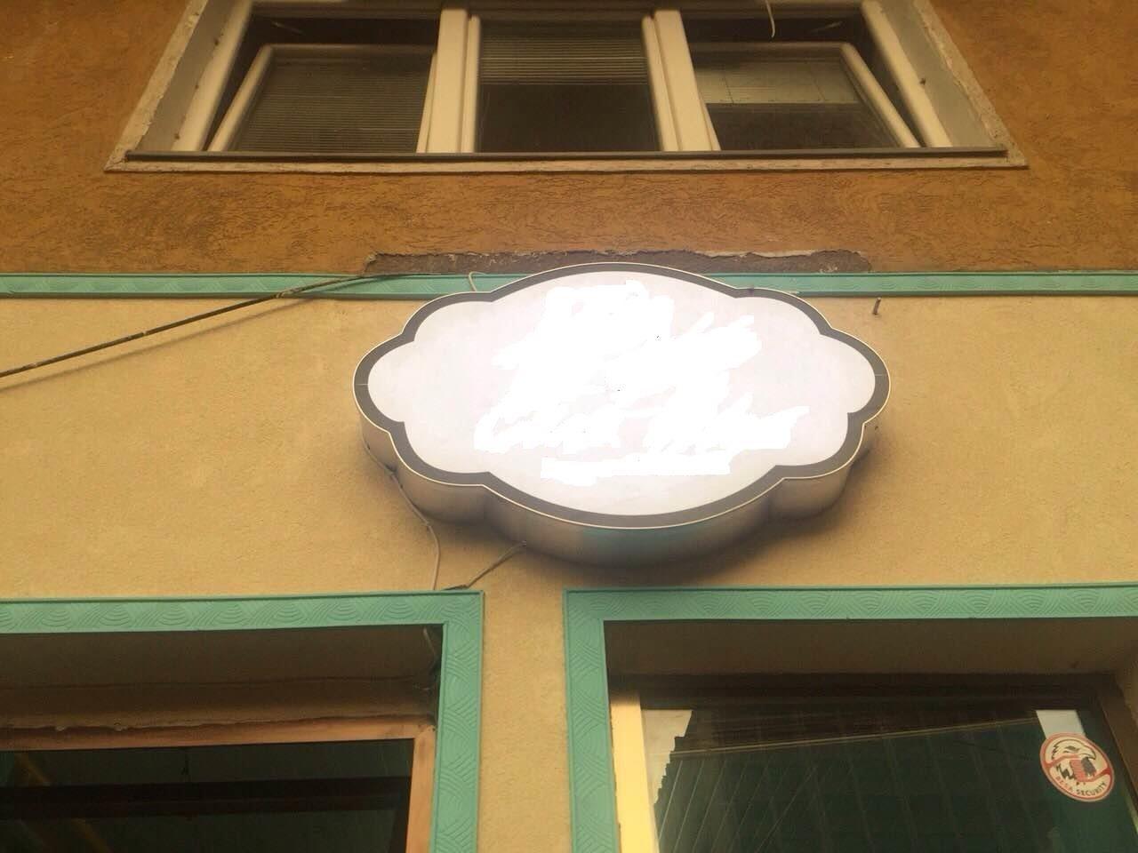 Inventari-për-kafe
