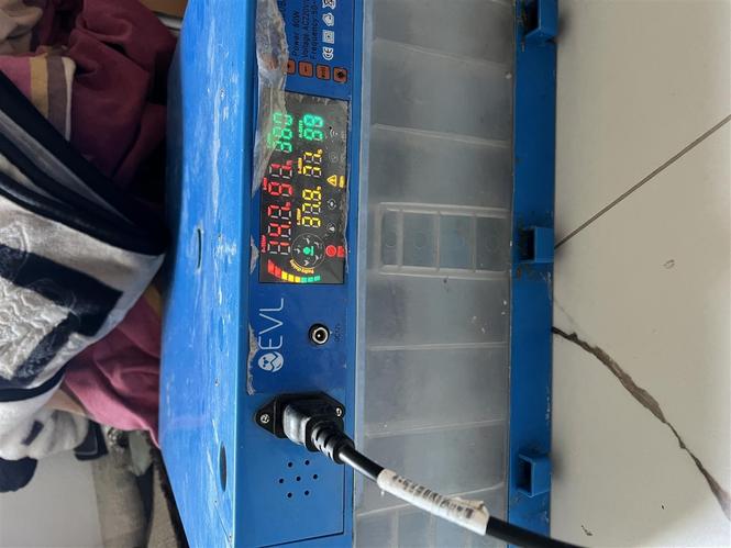 Inkubator