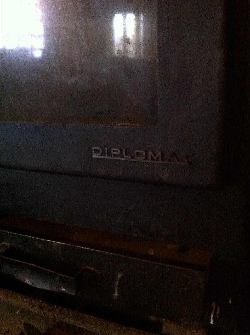 Kamin